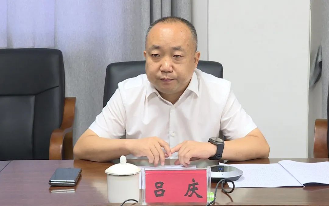 普定县召开定南边寨·水堡项目启动建设视频交流会