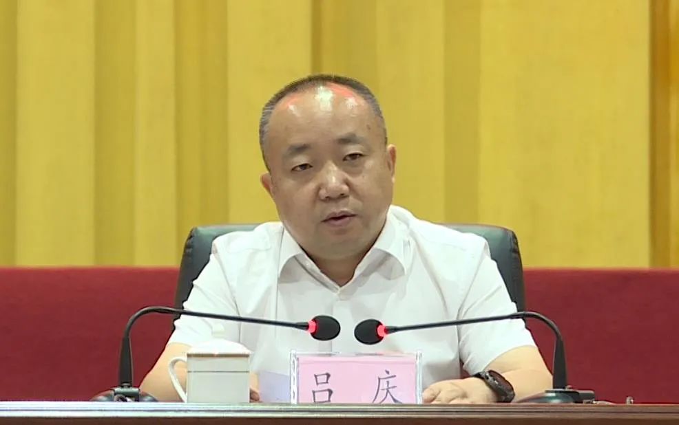 普定县召开2022年“中国医师节”表彰大会 吕庆出席并讲话 胡恒出席
